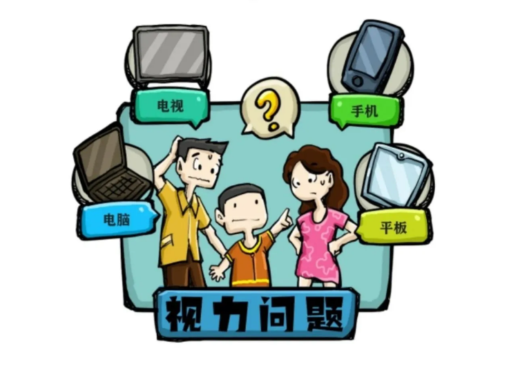 疫情期間，家長擔(dān)心“網(wǎng)課”影響孩子視力，護(hù)眼應(yīng)該怎么做？