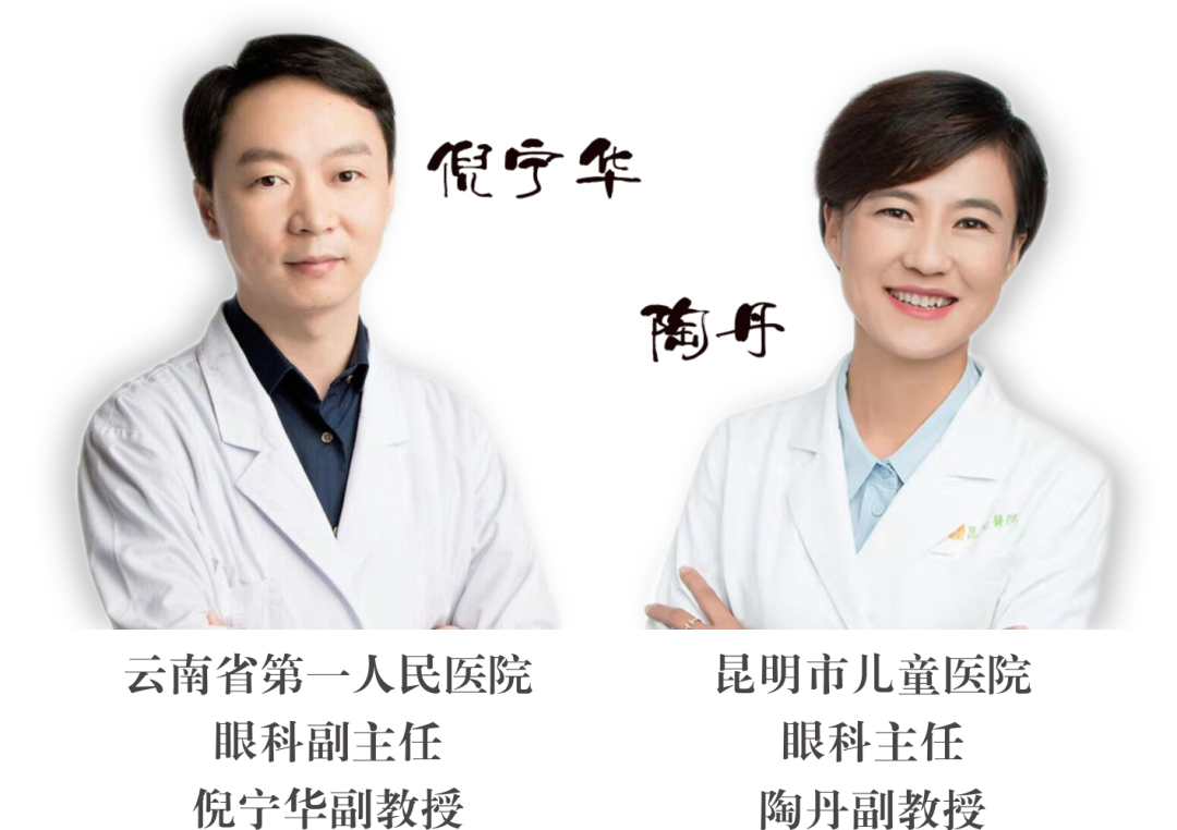 省內(nèi)知名眼科專家到院坐診，手術(shù)時間變更至本周星期天（8月16日）！